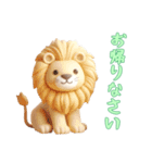 [お帰りなさい専用]動物の赤ちゃん2（個別スタンプ：1）