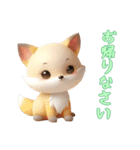 [お帰りなさい専用]動物の赤ちゃん2（個別スタンプ：2）