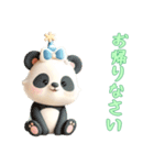 [お帰りなさい専用]動物の赤ちゃん2（個別スタンプ：4）