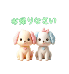 [お帰りなさい専用]動物の赤ちゃん2（個別スタンプ：5）