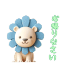 [お帰りなさい専用]動物の赤ちゃん2（個別スタンプ：7）