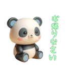 [お帰りなさい専用]動物の赤ちゃん2（個別スタンプ：8）