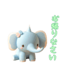 [お帰りなさい専用]動物の赤ちゃん2（個別スタンプ：9）