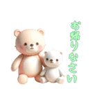 [お帰りなさい専用]動物の赤ちゃん2（個別スタンプ：10）