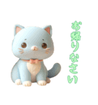 [お帰りなさい専用]動物の赤ちゃん2（個別スタンプ：11）
