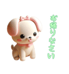 [お帰りなさい専用]動物の赤ちゃん2（個別スタンプ：13）