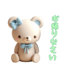 [お帰りなさい専用]動物の赤ちゃん2（個別スタンプ：14）