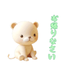 [お帰りなさい専用]動物の赤ちゃん2（個別スタンプ：16）