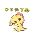 ぷちドラのおしゃべり（個別スタンプ：4）