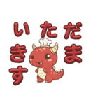 ぷちドラのおしゃべり（個別スタンプ：7）
