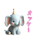 [オッケー専用]動物の赤ちゃん1（個別スタンプ：1）
