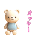 [オッケー専用]動物の赤ちゃん1（個別スタンプ：5）