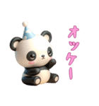 [オッケー専用]動物の赤ちゃん1（個別スタンプ：6）