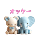 [オッケー専用]動物の赤ちゃん1（個別スタンプ：9）