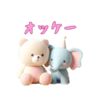 [オッケー専用]動物の赤ちゃん1（個別スタンプ：10）