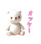 [オッケー専用]動物の赤ちゃん1（個別スタンプ：11）