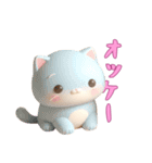 [オッケー専用]動物の赤ちゃん1（個別スタンプ：13）