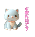 [お疲れ様です専用]動物の赤ちゃん2（個別スタンプ：1）