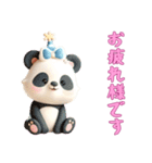[お疲れ様です専用]動物の赤ちゃん2（個別スタンプ：4）