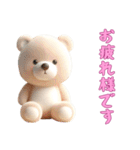 [お疲れ様です専用]動物の赤ちゃん2（個別スタンプ：8）