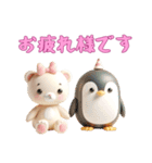 [お疲れ様です専用]動物の赤ちゃん2（個別スタンプ：10）