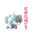 [お疲れ様です専用]動物の赤ちゃん2（個別スタンプ：12）