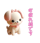 [お疲れ様です専用]動物の赤ちゃん2（個別スタンプ：14）