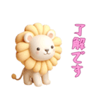 [了解です専用]動物の赤ちゃん4（個別スタンプ：1）