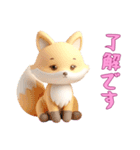 [了解です専用]動物の赤ちゃん4（個別スタンプ：2）