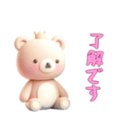 [了解です専用]動物の赤ちゃん4（個別スタンプ：4）