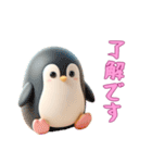 [了解です専用]動物の赤ちゃん4（個別スタンプ：5）