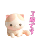 [了解です専用]動物の赤ちゃん4（個別スタンプ：6）