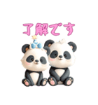 [了解です専用]動物の赤ちゃん4（個別スタンプ：7）