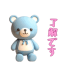 [了解です専用]動物の赤ちゃん4（個別スタンプ：9）