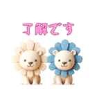 [了解です専用]動物の赤ちゃん4（個別スタンプ：10）