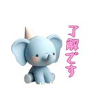 [了解です専用]動物の赤ちゃん4（個別スタンプ：11）