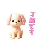[了解です専用]動物の赤ちゃん4（個別スタンプ：12）