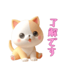 [了解です専用]動物の赤ちゃん4（個別スタンプ：14）