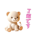 [了解です専用]動物の赤ちゃん4（個別スタンプ：15）
