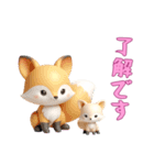 [了解です専用]動物の赤ちゃん4（個別スタンプ：16）