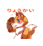 いなりのスタンプ ver1.5（個別スタンプ：5）