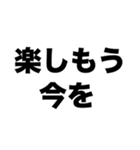 会いたいと叫ぶ僕らは今青春の只中だ（個別スタンプ：3）