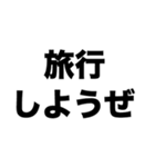 会いたいと叫ぶ僕らは今青春の只中だ（個別スタンプ：4）