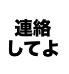 会いたいと叫ぶ僕らは今青春の只中だ（個別スタンプ：5）
