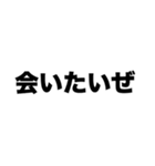 会いたいと叫ぶ僕らは今青春の只中だ（個別スタンプ：7）