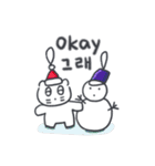 クリスマス、そしてベベニャン(韓国- 英語)（個別スタンプ：10）