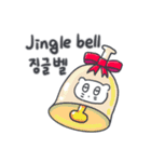 クリスマス、そしてベベニャン(韓国- 英語)（個別スタンプ：15）