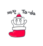 クリスマス、そしてベベニャン(韓国- 英語)（個別スタンプ：16）