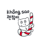 クリスマス、そしてベベニャン(KOR-VTN)（個別スタンプ：5）