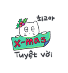 クリスマス、そしてベベニャン(KOR-VTN)（個別スタンプ：13）
